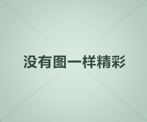 室内设计 实习报告,室内设计专业实践报告3000字